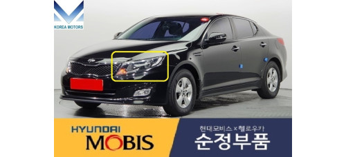 mobis hid headlamp set for kia optima k5 2010-14